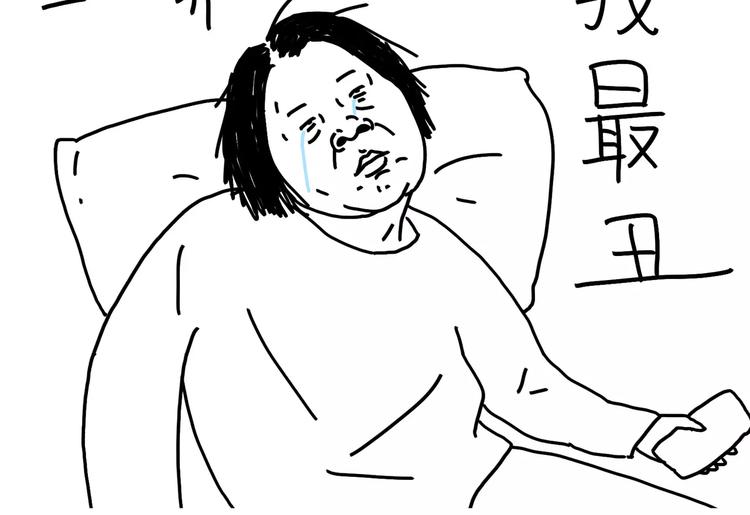 第87话 发出自拍后-第87话