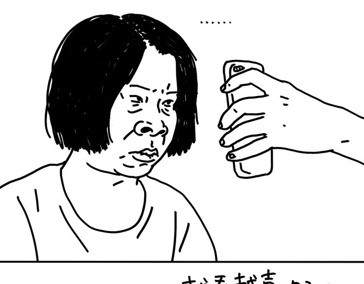 第87话 发出自拍后-第87话