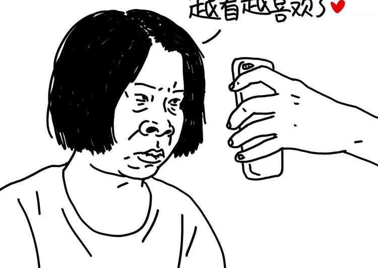 第87话 发出自拍后-第87话