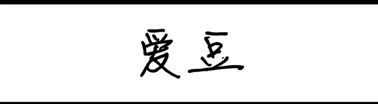 第87话 发出自拍后-第87话