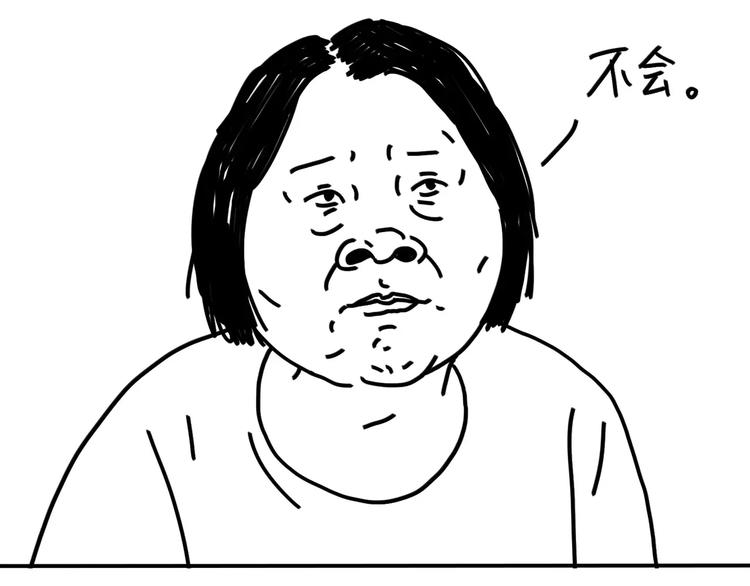 第87话 发出自拍后-第87话