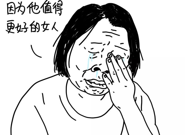 第87话 发出自拍后-第87话