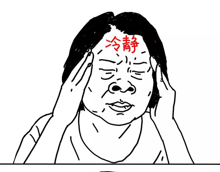 第89话 减肥好难-第89话