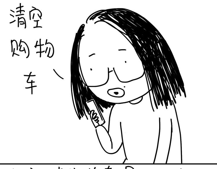 第89话 减肥好难-第89话