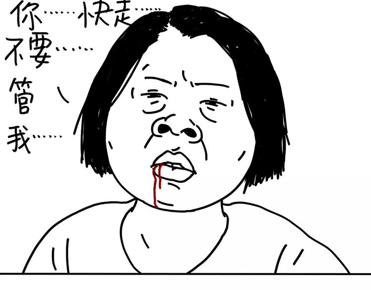 第91话 蹦迪中-第91话