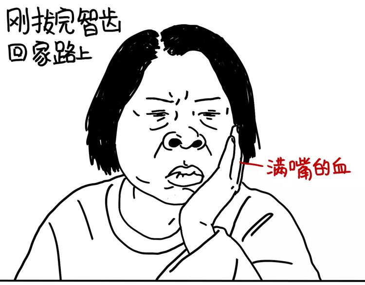 第91话 蹦迪中-第91话