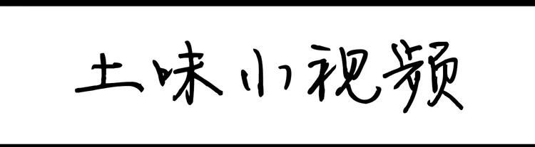 第91话 蹦迪中-第91话