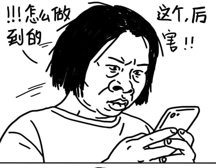 第91话 蹦迪中-第91话