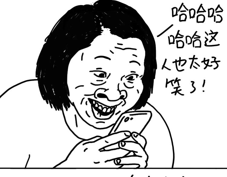 第91话 蹦迪中-第91话