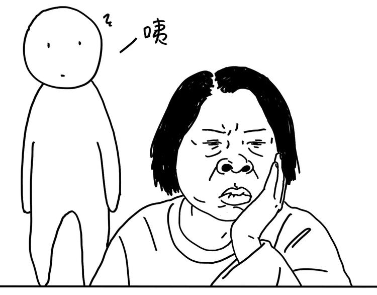 第91话 蹦迪中-第91话