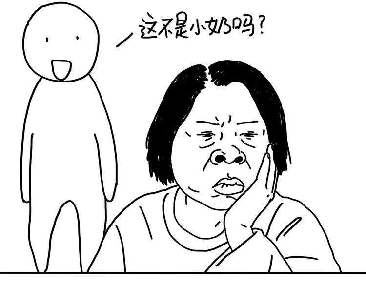 第91话 蹦迪中-第91话