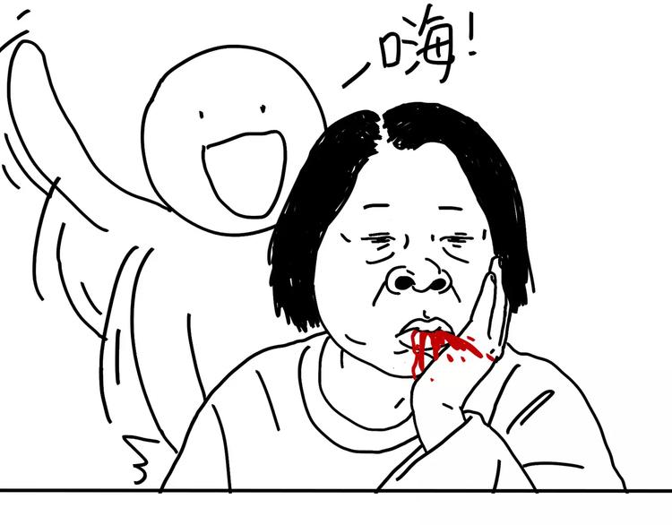第91话 蹦迪中-第91话