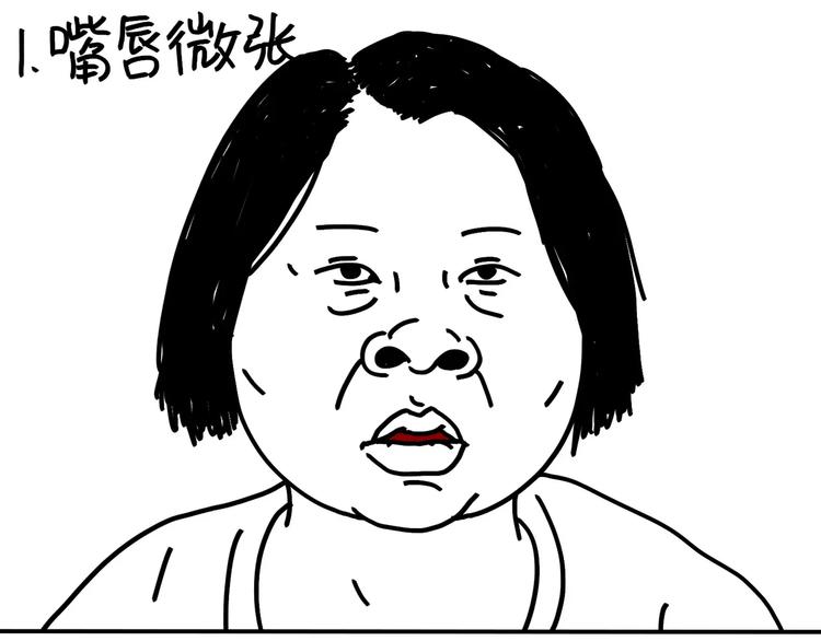 第91话 蹦迪中-第91话