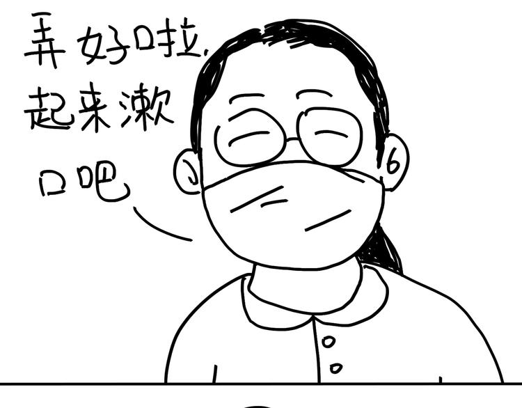 第93话  生日等祝福-第93话