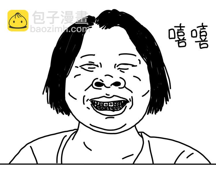 第93话  生日等祝福-第93话