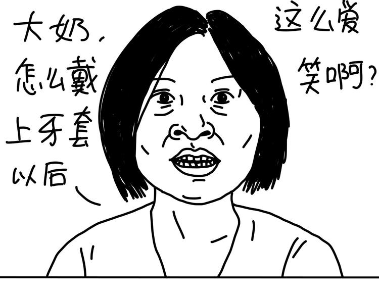 第93话  生日等祝福-第93话