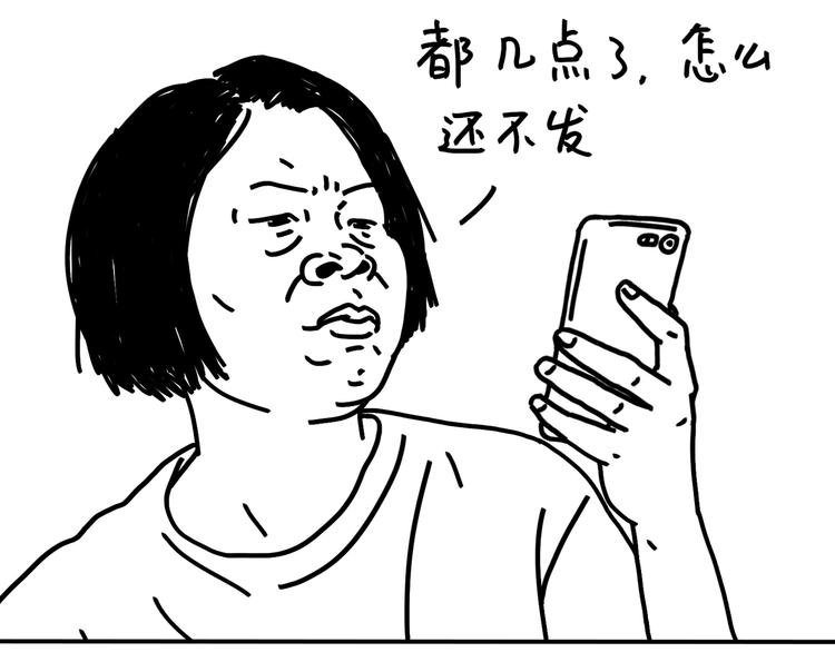 第93话  生日等祝福-第93话