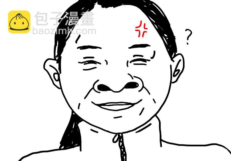 第95话  不敢健身啦-第95话