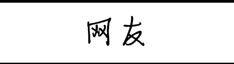 第97话 我和我的姐妹-第97话