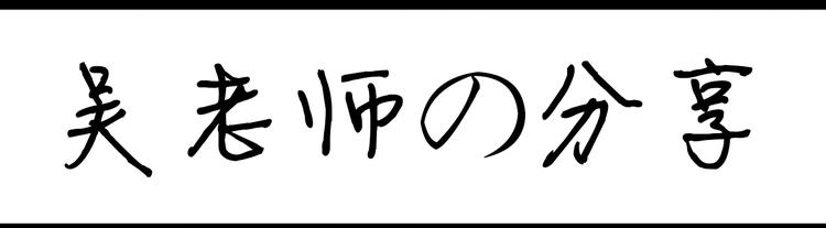第97话 我和我的姐妹-第97话