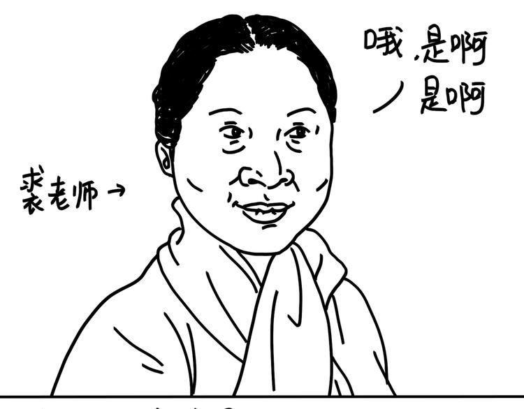 第97话 我和我的姐妹-第97话