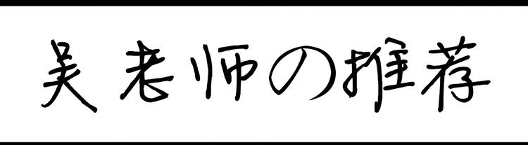 第97话 我和我的姐妹-第97话