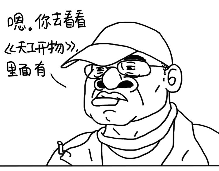 第97话 我和我的姐妹-第97话