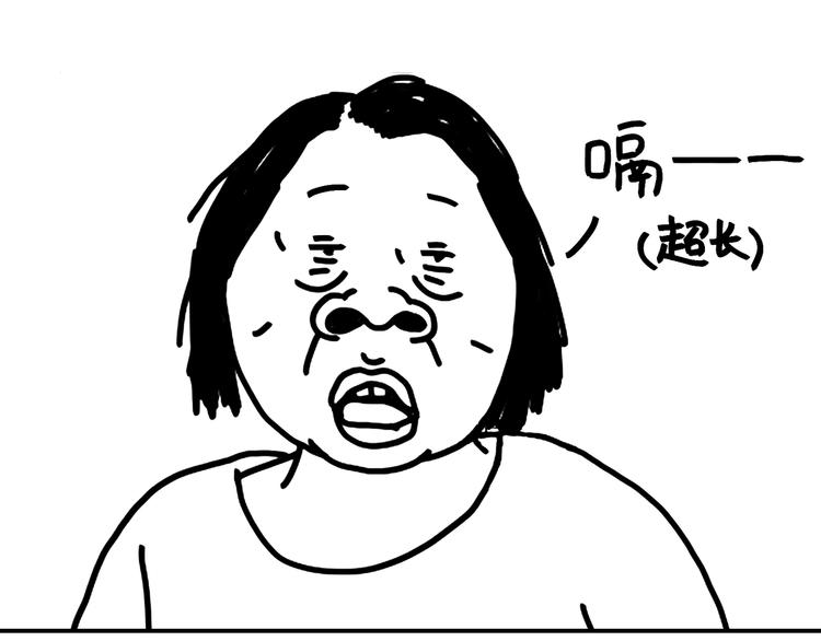 第97话 我和我的姐妹-第97话