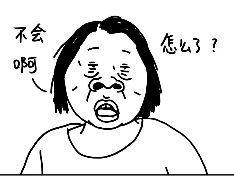 第97话 我和我的姐妹-第97话