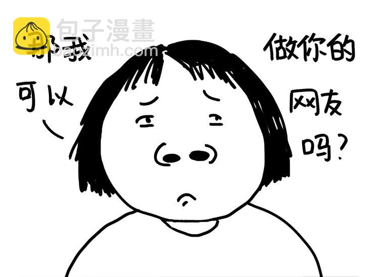 第97话 我和我的姐妹-第97话