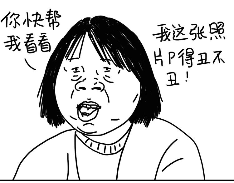 第97话 我和我的姐妹-第97话