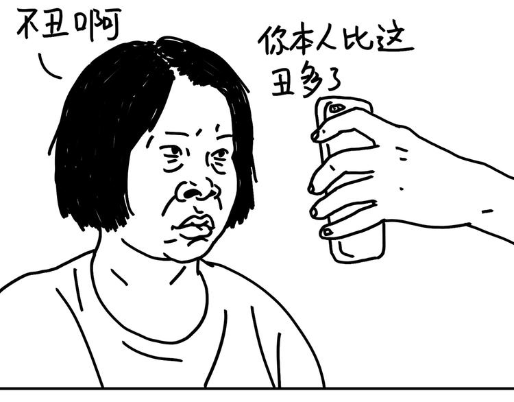 第97话 我和我的姐妹-第97话