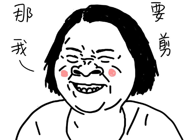 第99话 安利-第99话