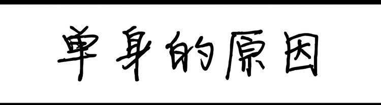 第99话 安利-第99话