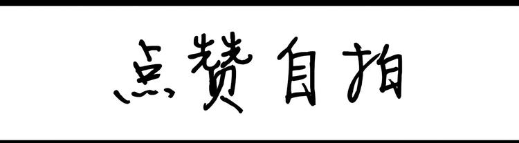 第99话 安利-第99话