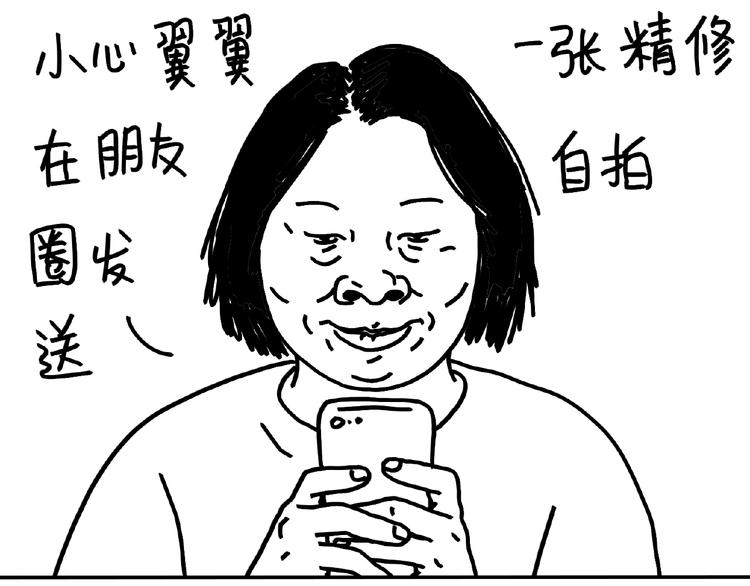 第99话 安利-第99话