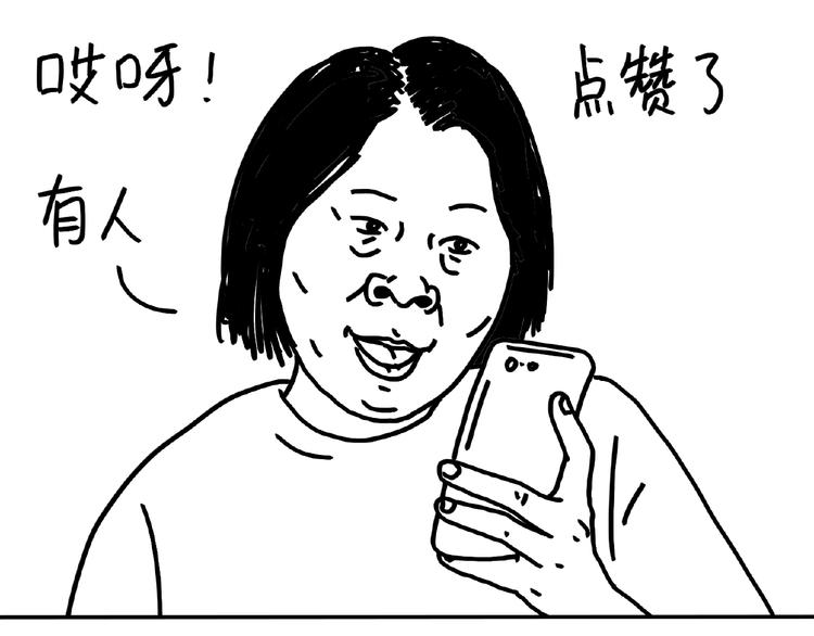 第99话 安利-第99话