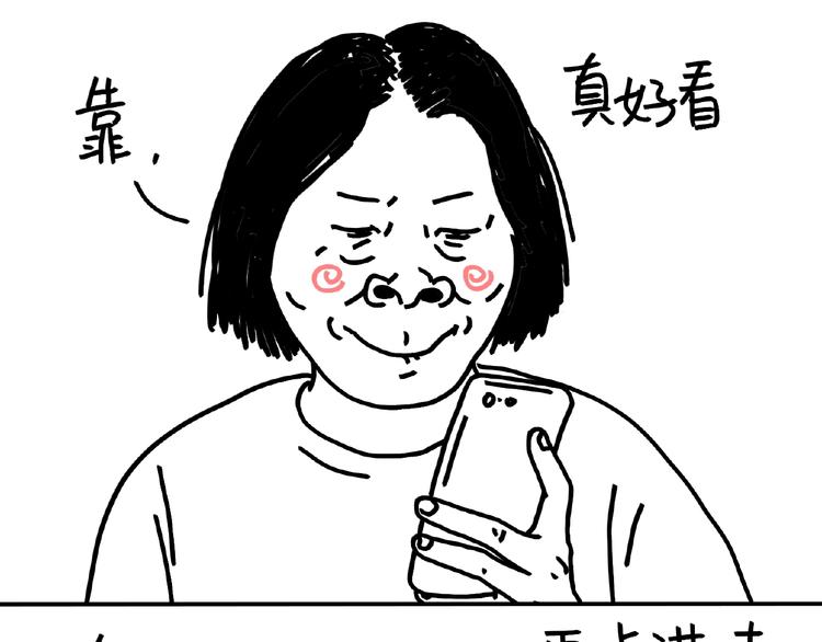 第99话 安利-第99话