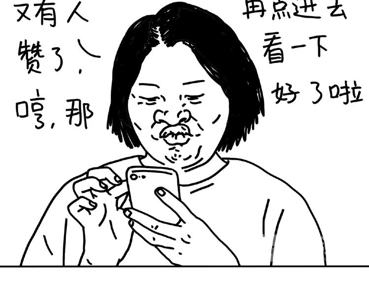 第99话 安利-第99话