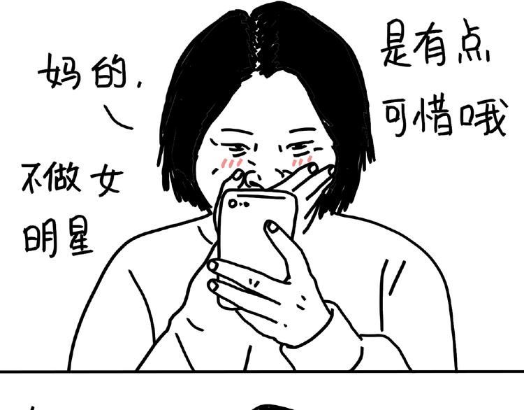 第99话 安利-第99话