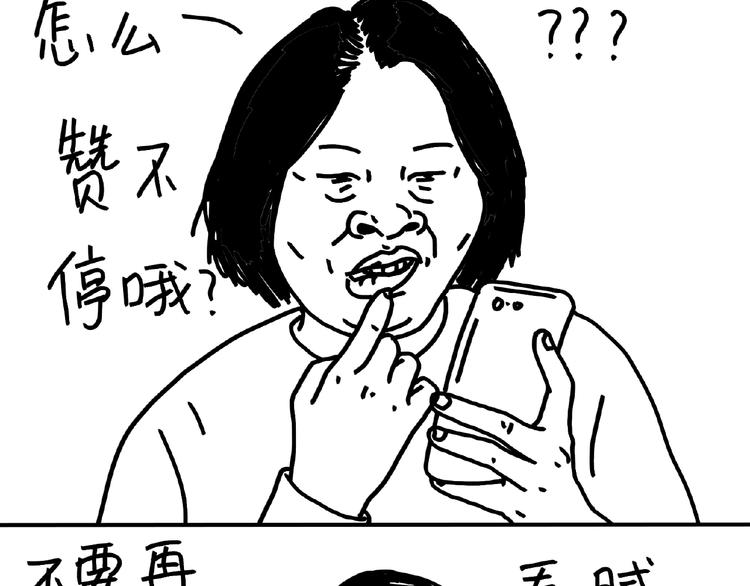 第99话 安利-第99话