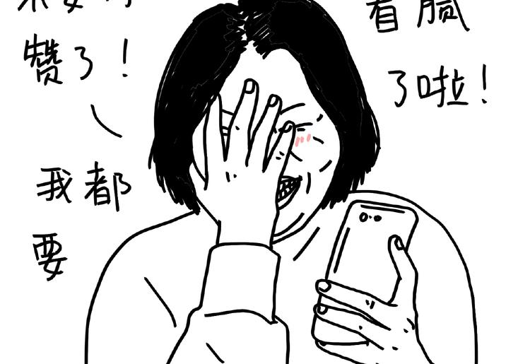 第99话 安利-第99话