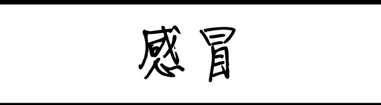 第99话 安利-第99话
