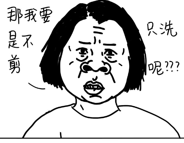 第99话 安利-第99话