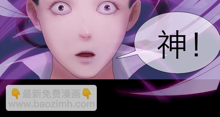 第1话 神显灵了(1/2)-第1话
