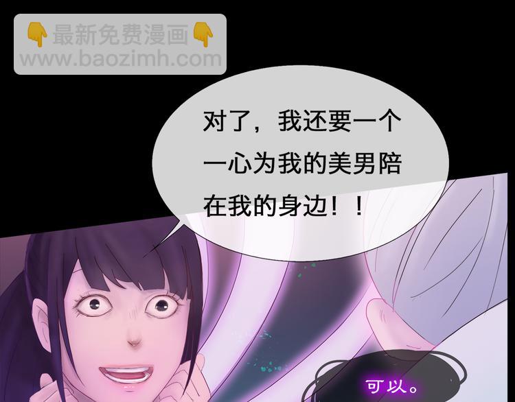 第1话 神显灵了(1/2)-第1话
