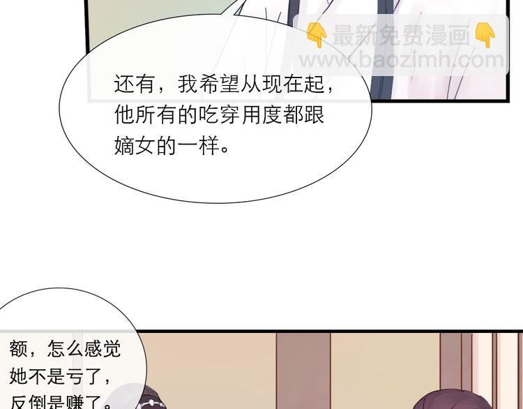 第11话 别让我后悔(1/2)-第11话
