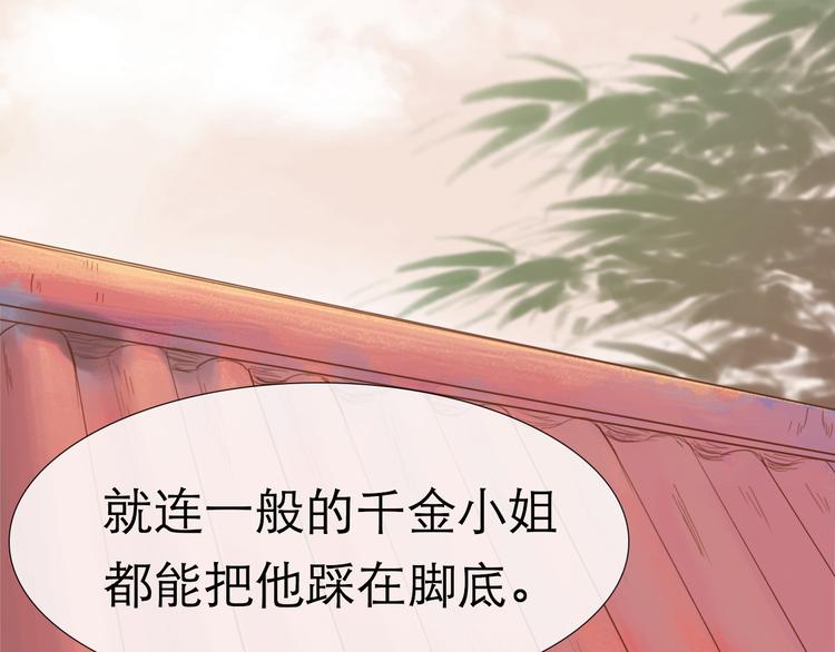 第11话 别让我后悔(1/2)-第11话