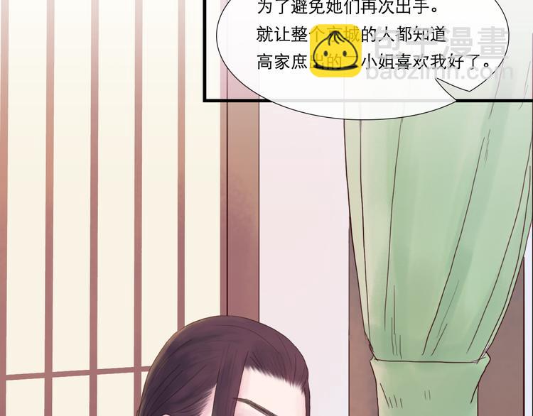 第11话 别让我后悔(1/2)-第11话