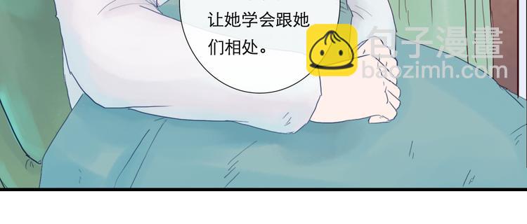 第11话 别让我后悔(1/2)-第11话